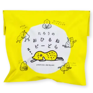 茶菓工房たろう『おひるねぴーどら』