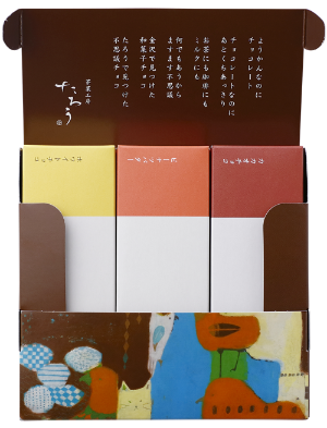 チョコピー